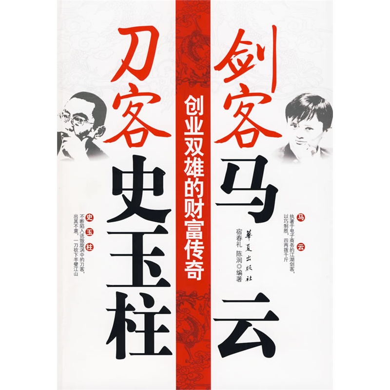 �������Ƶ���ʷ����:��ҵ˫�۵ĲƸ�����