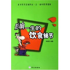 Ӱ��һ������ʳϸ��