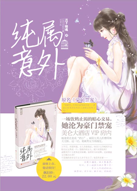 ����Σ���:��������-���Ž������ϻ�����