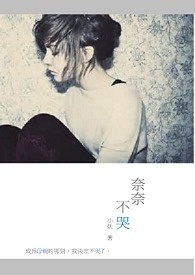 ���β��޷���