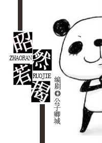 ��Ȼ����