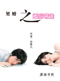 ����֮����ȳ����