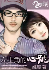 ���Ͻǵ�����