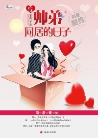 ��˧��ͬ�ӵ�����