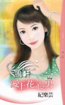 ���ϻ����з���