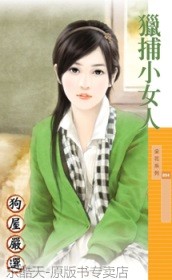 �Բ�СŮ�˷���