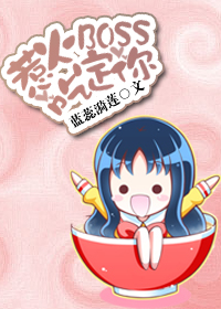 �ǻ�BOSS�Զ���