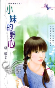 С�õ�Ұ�ķ���