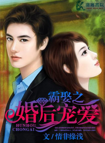 ��Ȣ֮���谮����