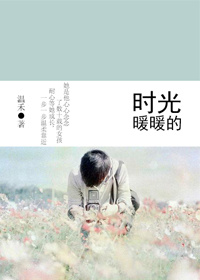 ʱ��ůů��(����)����