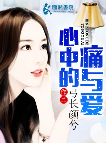 ���е�ʹ�밮