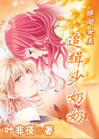 ���Ů��:׷�������̷���