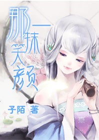 ��һĨЦ�շ���