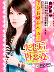 ʧ����������