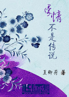 ���鲻�Ǵ�˵