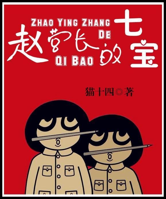 ��Ӫ�����߱�����