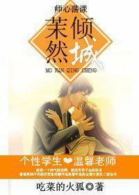 ʦ�ĵ���,��Ȼ���