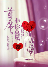 ��ϯ,����Ī��