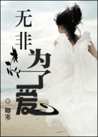 �޷�Ϊ�˰�����