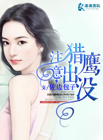 ע��,��ӥ��û����