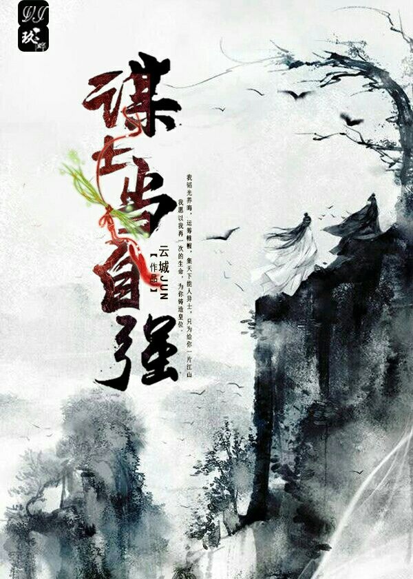 ıʿ����ǿ����