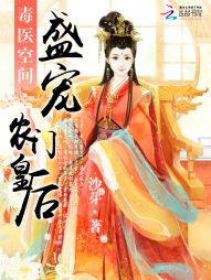 ��ҽ�ռ�:ʢ��ũ�Żʺ����