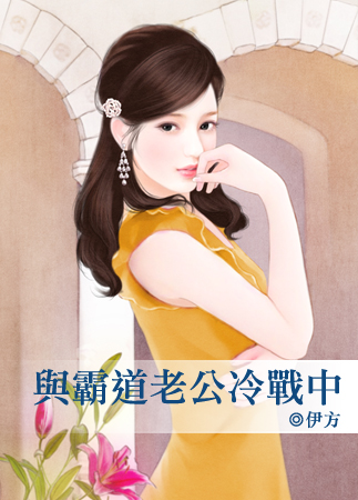 ��Ե��Ϲ���ս�з���