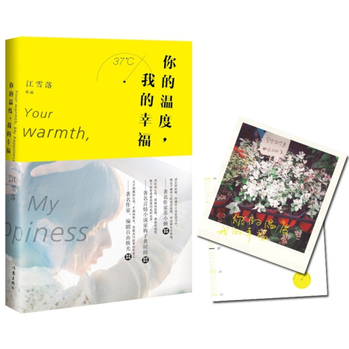 ����¶�,�ҵ��Ҹ�