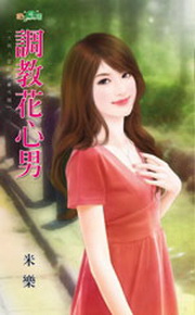 ���̻�����(�����˹�ѵ�෬��ƪ)����