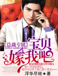 �ܲ�ר��,�������Ұɣ�����