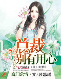 ����Σ��,�ܲñ������ķ���