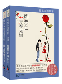 ����֮�ഺ�޻ڷ���