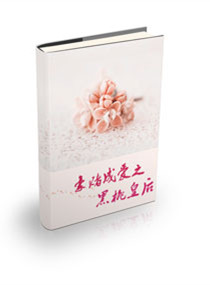 ���ĳɰ�֮���һʺ�