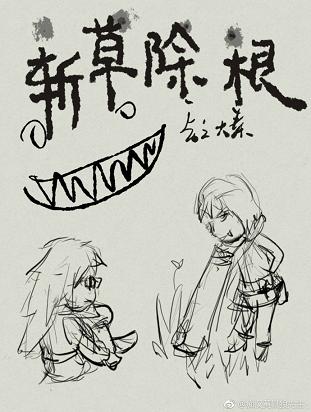 (��Ӱͬ��)[��Ӱ]ն�ݳ���