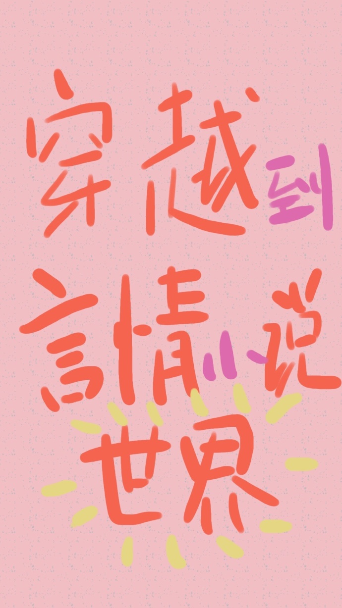 (С˵ͬ��)[��]��Խ������С˵�������