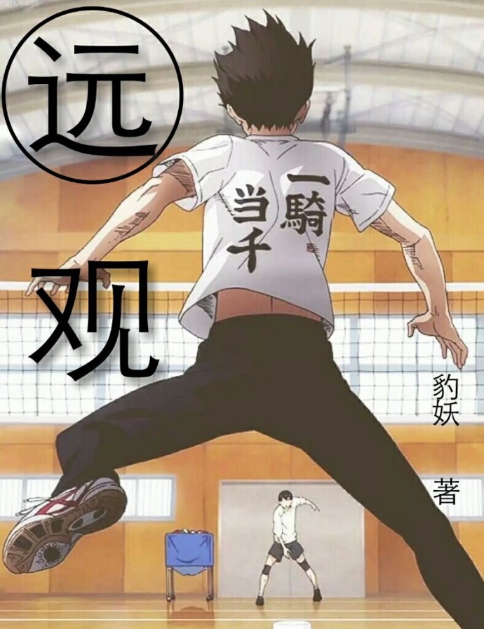 (��������ͬ��)[����]Զ��