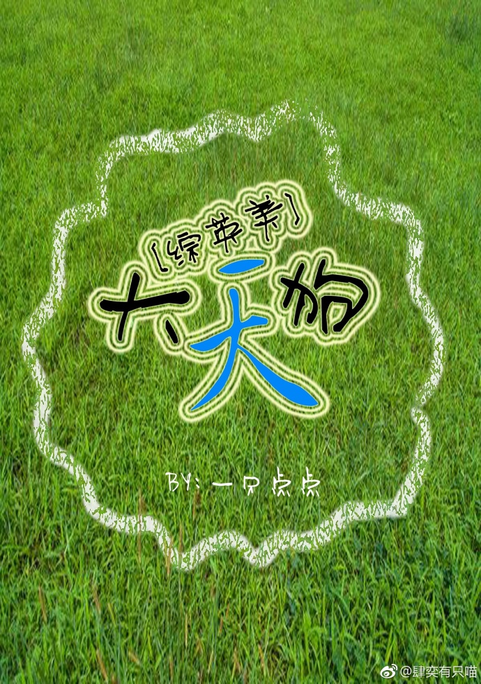 (��Ӣ��ͬ��)[��Ӣ��]���칷����