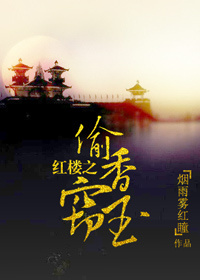 (��¥ͬ��)��¥֮͵���������