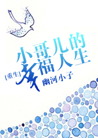 [����]С������Ҹ���������