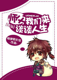 [����]ʦ��,������̸̸����