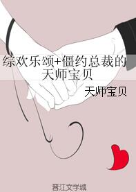 (Ӱ��ͬ��)�ۻ�����+��Լ�ܲõ���ʦ��������