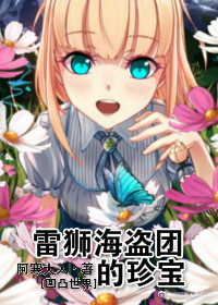 (��͹����ͬ��)[��͹����]��ʨ�����ŵ��䱦����