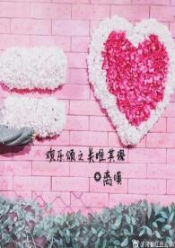 (������ͬ��)������֮������衷���