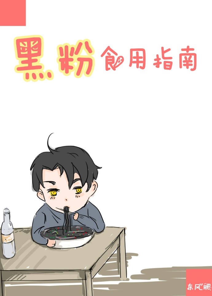 �ڷ�ʳ��ָ�Ϸ���