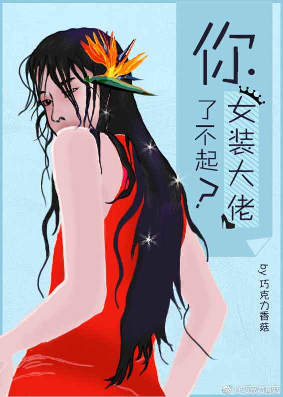 ��ѾŮװ�˲��𣿷���