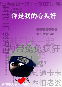 (��Ӱͬ��)�����ҵ���ͷ��