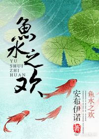 ��ˮ֮������