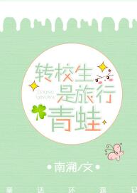 (��������ͬ��)תУ��������[��]