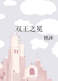 (����ͬ��)˫��֮��