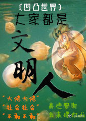 (��͹����ͬ��)[��͹����]��Ҷ��������˷���